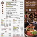 쌈이랑고기랑 | 산본 고기집 삼겹살 맛집,거북이동네 커플세트 무한 리필 쌈채소 솔직후기