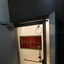 모찌바디케어