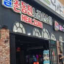 힐존오락실 이미지