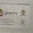 창2리 마을회관 이미지