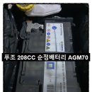 하단동208 이미지