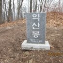 약산주유소 이미지