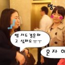 나영쌤 이미지