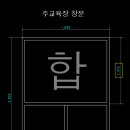 뉴 스포츠클럽 이미지