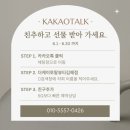 토탈 케이 뷰티(TOTAL K BEAUTY)