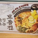 돔스크린골프존