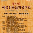 예음피아노 이미지