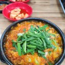 맛또아돌솥밥순대국 이미지
