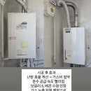 완주귀뚜라미보일러