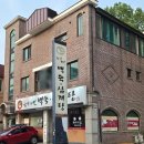 능이버섯백숙·삼계탕벅벅가든 일산점 이미지