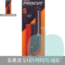 지에스도루코 쇼핑하우