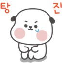 토치미