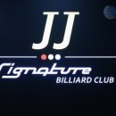 센트럴당구클럽 이미지