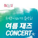 포항시립중앙아트홀 이미지