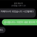 세기사 이미지