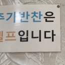 김밥마리롤초밥 이미지