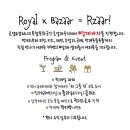 로얄바자