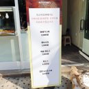 복코끼리찹쌀꽈배기 이미지