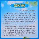 창원 이승만 전대통령 별장 및 정자 | 고성 화진포 해수욕장 &amp; 이승만·김일성·이기붕 별장