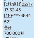 2월17일(토)정동진 썬크로즈 투어와 정동진 부채길 여행도보 이미지