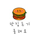 감계식당 이미지