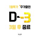 글래드 휘트니스 시청점 이미지