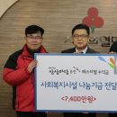 KT&G강원본부 이미지