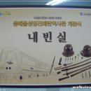 동래읍성역사관 Daum카페