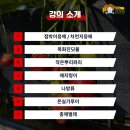 해충박사 이미지