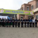 삼화리 이미지