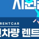 성남카서비스 이미지