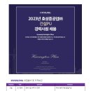 효성건설(주) 이미지