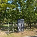 송도미추홀공인중개사사무소 이미지