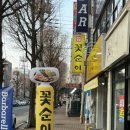 시장전집 이미지