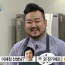 (주)마이셰프 이미지