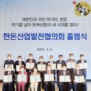 한돈산업 이미지