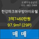 우방치과의원 이미지