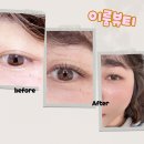 세븐일레븐 울산달리점 | 울산달동속눈썹 LED연장 솔직후기 이룸뷰티