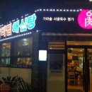 육갑봉 이미지