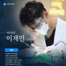 미래로치과기공소 이미지
