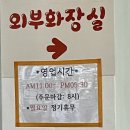 싱싱촘맛집 | [제주도 함덕 맛집] 싱싱촘맛집 :: 한치물회