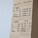 푸른바다물회 이미지