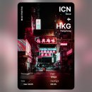 여월프라자 앞 육교 밑 | 12월 홍콩여행 1편 | 겨울 홍콩 좋아요? 좋아요. (아이클럽 셩완, 익청빌딩, 안성재 차슈 맛집, 침차이키)