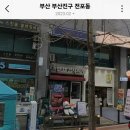 통영생아구찜 | [부업후기] 배민커넥트 배달 알바 후기 - 도보편