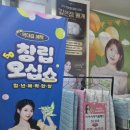 이브자리공항로