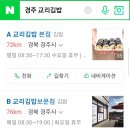 으리으리김밥 이미지