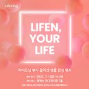 인셀덤X보타랩대구수성 | 인셀덤신제품 콜라겐 사전예약 이벤트중