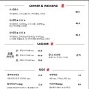 스시사쿠 이미지