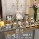 웨딩프로메사