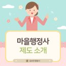 보듬 행정사 사무소 이미지